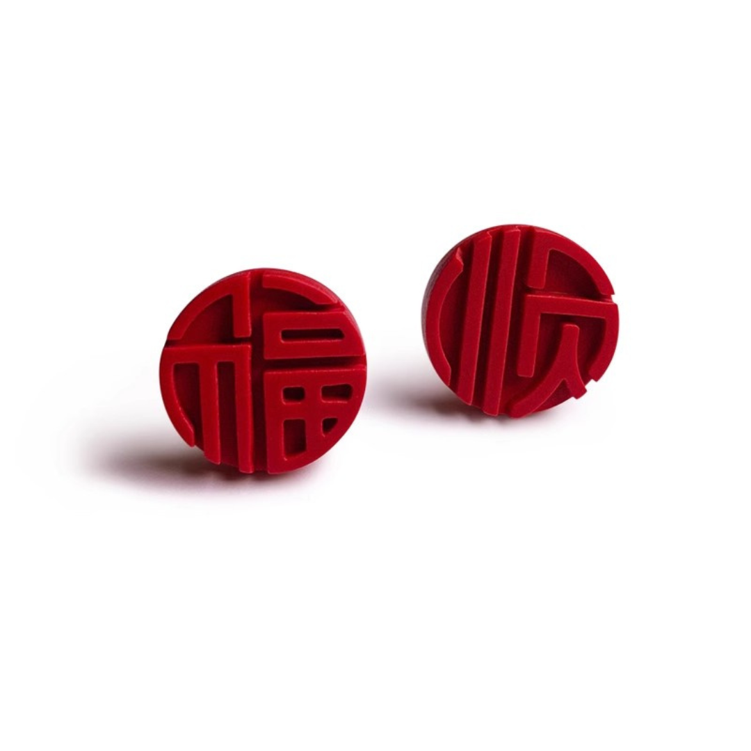 Chinese Character "Shun" and "Fu" Red Round Stud Earrings